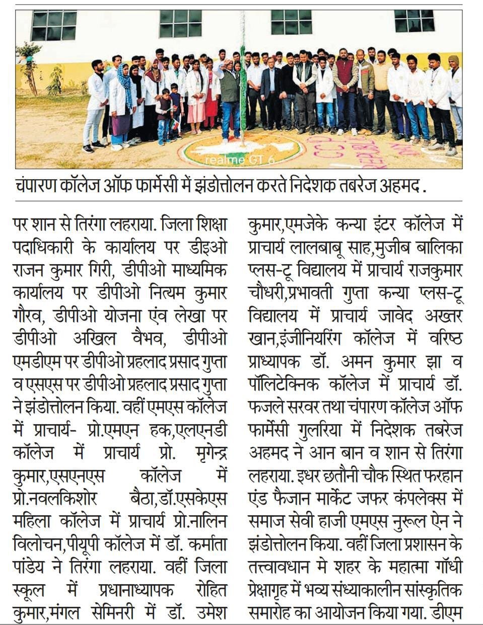 gallery grid image